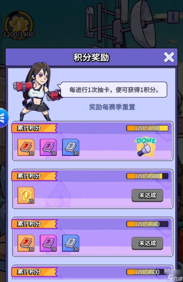 疯狂水世界合区详细攻略