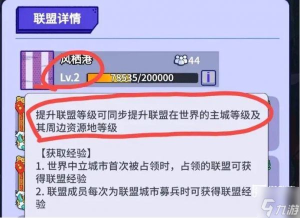 疯狂水世界合区详细攻略