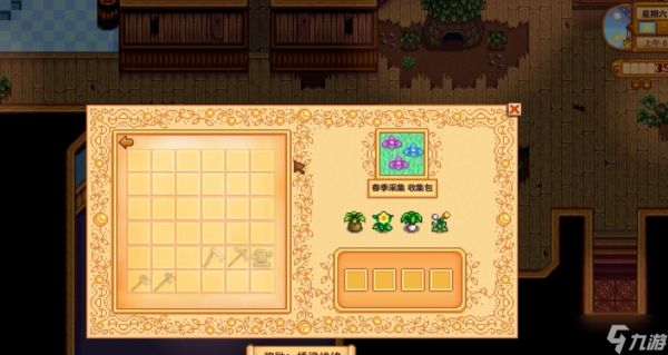 星露谷物语joja流怎么玩