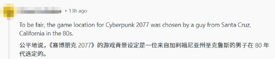 为何3A大作背景都设定在美国？玩家讨论炸开锅