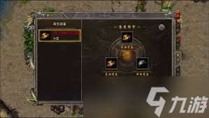 热血合击传奇如何提升切割伤害