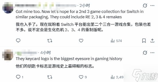 玩家大赞《生化世代合集》:80刀满足三个愿望 真值!