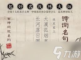 王维诗句大漠孤烟直长河落日圆描绘的是哪里的壮丽景色