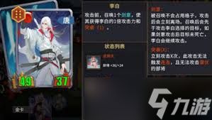 千机阵奔袭鼓舞流阵容如何搭配