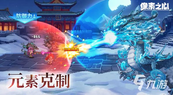 像素之心兑换码是什么 像素之心礼包码分享