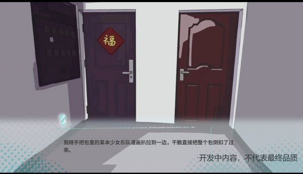 邻家之钥好玩吗 邻家之钥玩法简介