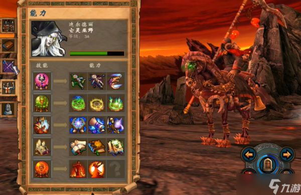 英雄无敌5亡灵终极技能加点怎么选