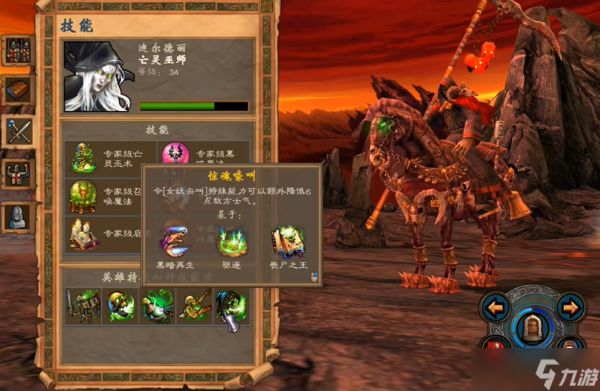 英雄无敌5亡灵终极技能加点怎么选