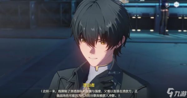 鸣潮角色变奏技能怎么触发