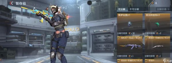 穿越火线取消玩偶方法？操作步骤是什么？