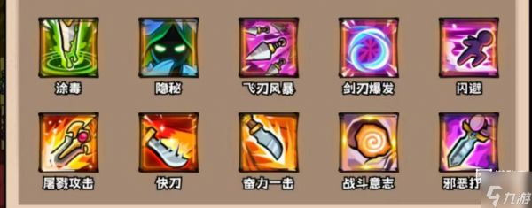 英雄冒险团盗贼职业进阶攻略