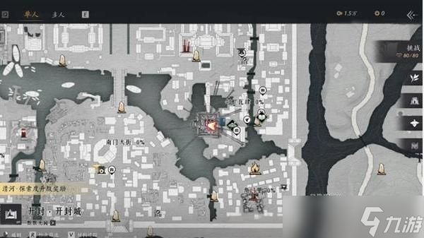 燕云十六声神龙吐火获取方法