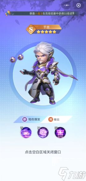 黎明起源最强阵容搭配攻略