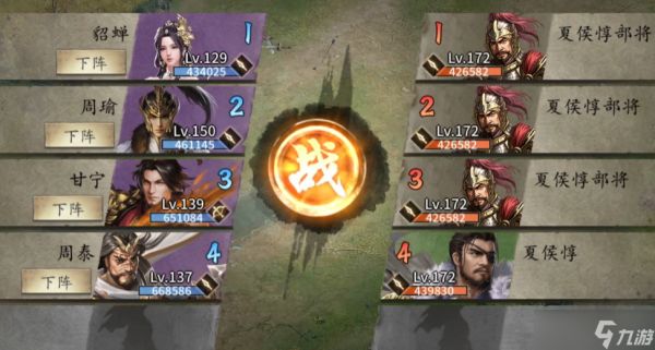 攻城掠地172副本怎么过