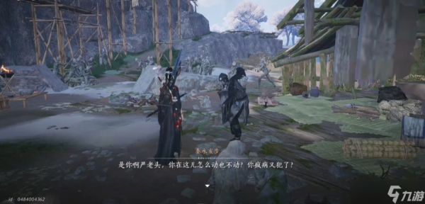 <a id='link_pop' class='keyword-tag' href='https://www.9game.cn/yyslskfsjwx/'>燕云十六声</a>定身术怎么用