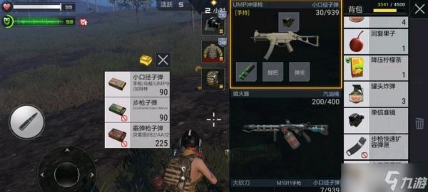 穿越火线取消喷火器设置方法?