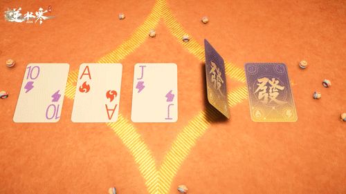 逆水寒手游愚人牌屋玩法介绍