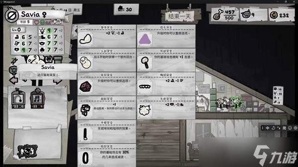 喵喵的结合变异遗传攻略