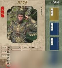 黑神话悟空印度3A闪避摸头MOD怎么分享