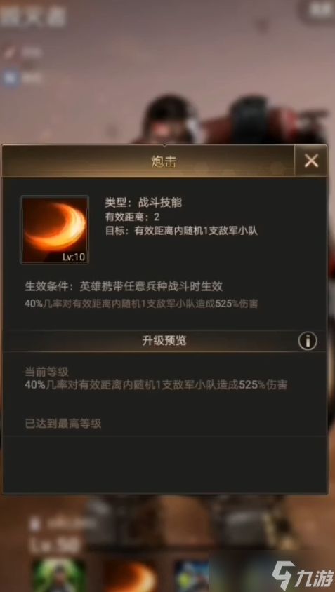 守望黎明英雄如何分解技能书