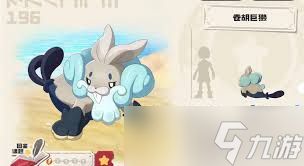 洛克王国世界小鼠獭如何养成