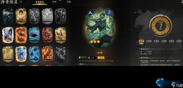 煞鬼王输出技巧攻略:核心连招与团队定位解析