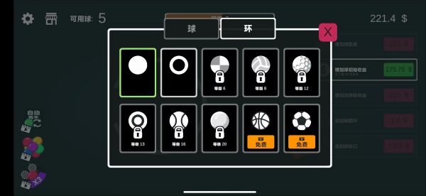 解压大玩家好玩吗 解压大玩家玩法简介