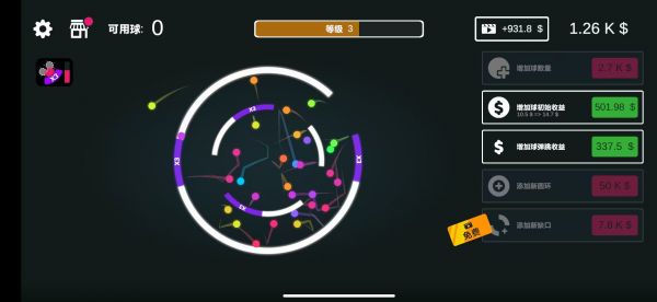 解压大玩家好玩吗 解压大玩家玩法简介