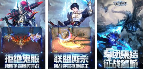 热门的复古奇迹手游有哪些2026经典的复古传奇手游推荐大全