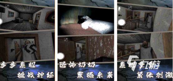 好玩的冰淇淋罗德游戏有哪些2026热门的恐怖手游下载分享