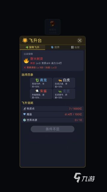 魔兽杂交大师兑换码是什么 魔兽杂交大师兑换码详情介绍