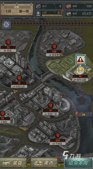 耐玩的末日避难所游戏盘点 2026必玩的末日避难所游戏推荐