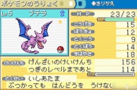 口袋妖怪火红琥珀化石哪里拿