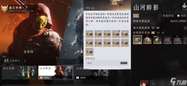 燕云十六声心力丹要留着吗