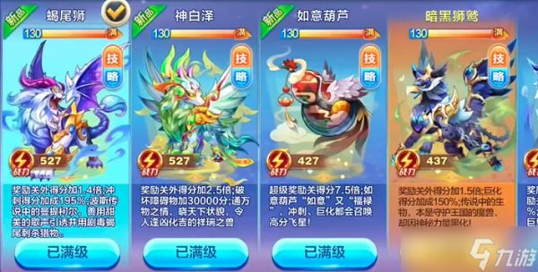 天天酷跑血族女王怎么玩