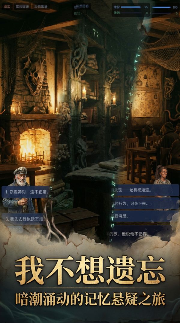 我不想遗忘什么时候出 公测上线时间预告