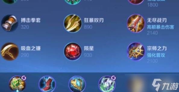 王者荣耀刘禅后期推塔