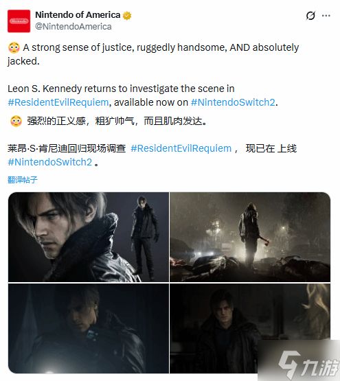 任天堂官号公然对里昂“犯花痴”!生化男神魅力无敌