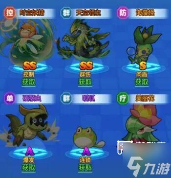 超级精灵球全系最强阵容搭配攻略