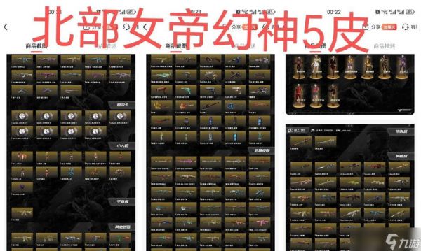 穿越火线幻神购买流程是什么？