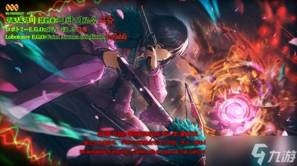 《边狱巴士》第八次瓦夜预告3月5日开启 新内容将揭晓