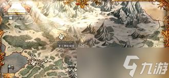 歧路旅人0圣火护戒长萨赞特斯如何加入队伍