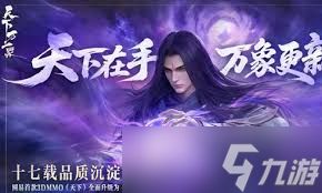 天下万象山河策怎么玩