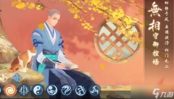 新笑傲江湖武当和无相哪个历害