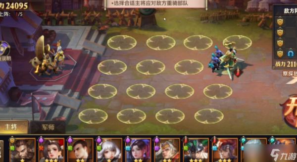 少年三国志零的八极篇怎么过