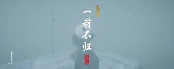 燕云十六声河西一葫不归奇遇怎么做