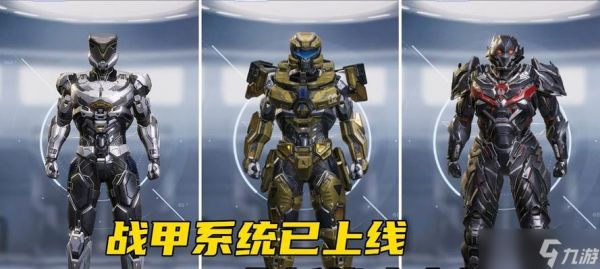 逆战新战甲飞钩技巧是什么？