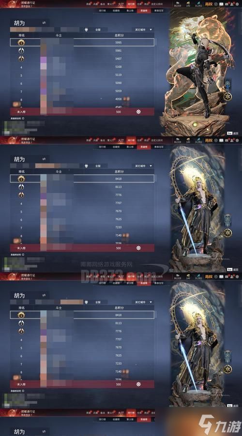 逆战磐岩获得途径有哪些？需要哪些条件？