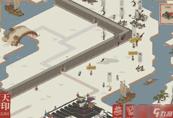 江南百景图枯木怎么弄掉