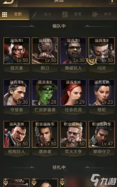 守望黎明枪炮狂人技能怎么用